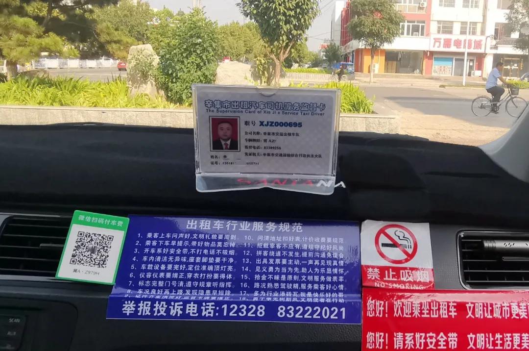 辛集司機招聘最新動態(tài)，行業(yè)趨勢與求職機遇深度解析