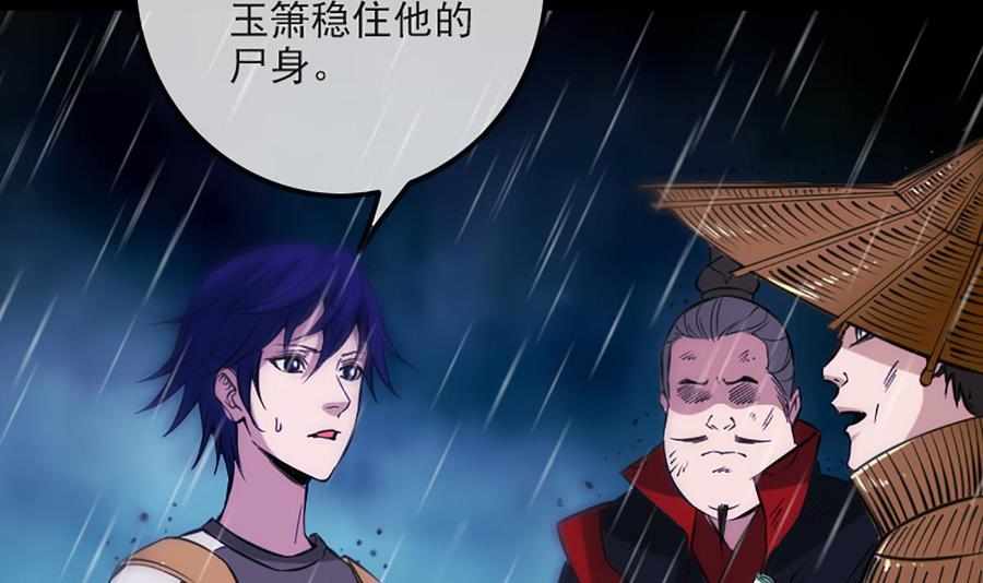探尋未知力量與命運(yùn)轉(zhuǎn)折，劫天運(yùn)頂點(diǎn)最新章節(jié)