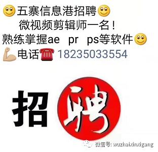 蘿北信息港最新招聘，人才聚集的就業(yè)平臺(tái)啟動(dòng)招募！