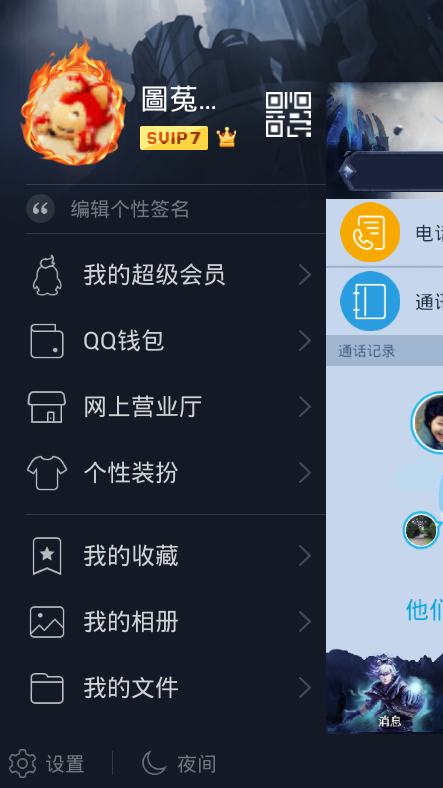 最新版QQ打卡指南，教你如何打卡及位置詳解