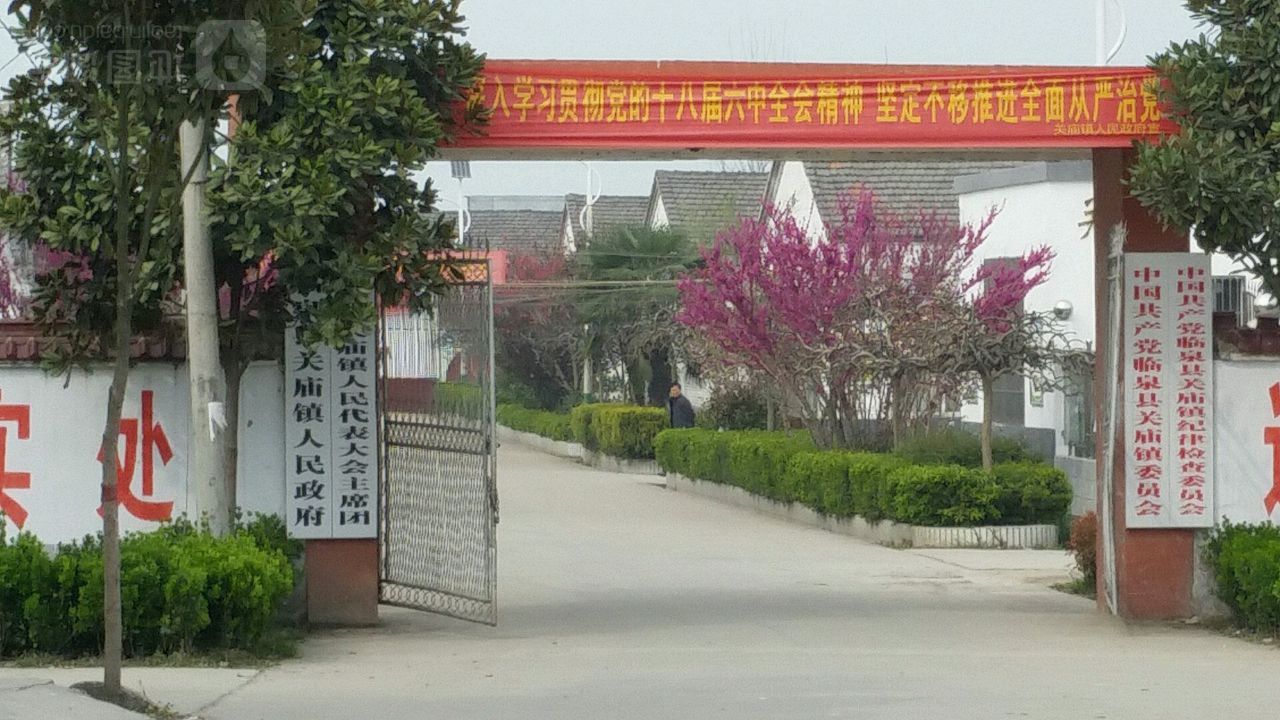 臨泉縣關(guān)廟鎮(zhèn)蓬勃發(fā)展新面貌，最新動(dòng)態(tài)概覽
