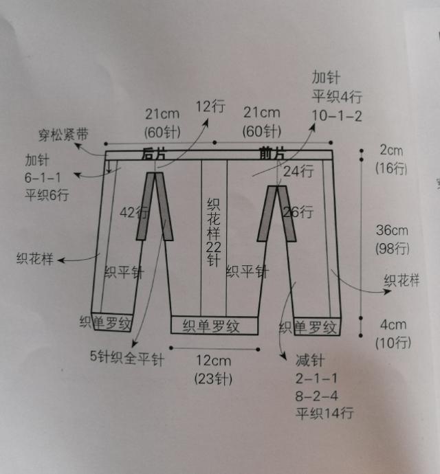 市政施工圍擋 第165頁
