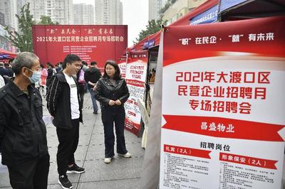重慶北碚人才最新招聘動態(tài)與趨勢分析概覽