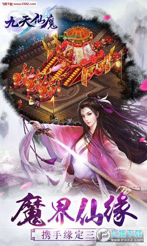 九仙九魔最新章節(jié)，神秘力量的覺醒與覺醒之路