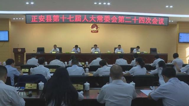 正安縣人事任命推動(dòng)縣域發(fā)展新篇章開啟