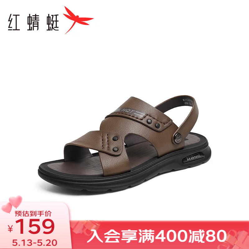 市政施工圍擋 第142頁(yè)