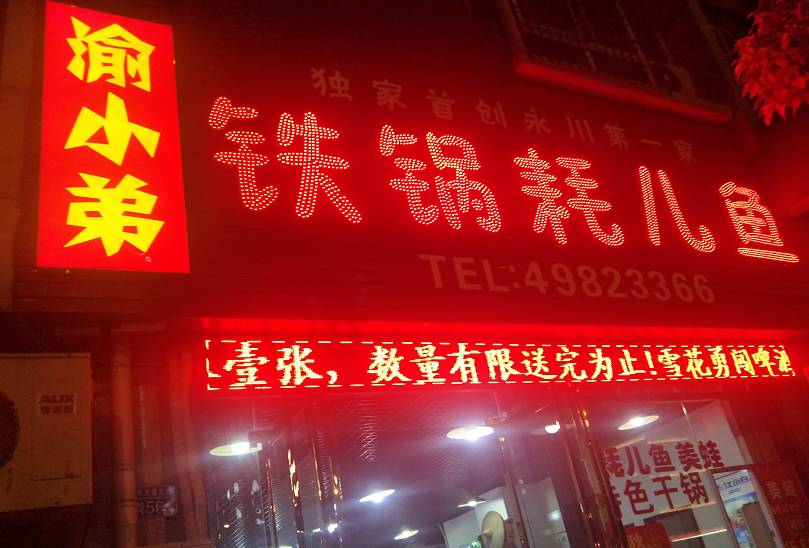 永川營業(yè)員最新招聘啟事，構(gòu)建卓越服務(wù)團隊，攜手共創(chuàng)未來