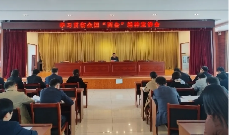 第905頁