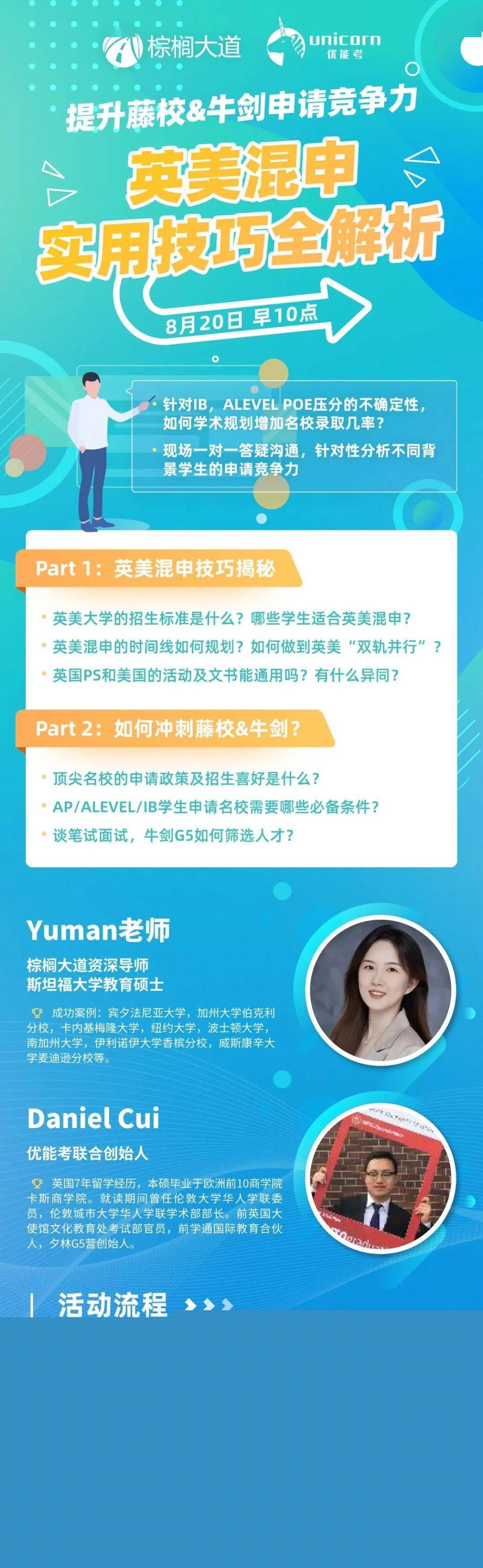 新澳門六開彩開獎(jiǎng)結(jié)果2020年｜實(shí)用技巧與詳細(xì)解析