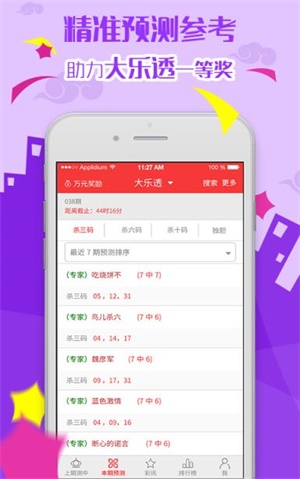 新澳天天彩資料大全最新版本｜最新正品含義落實(shí)