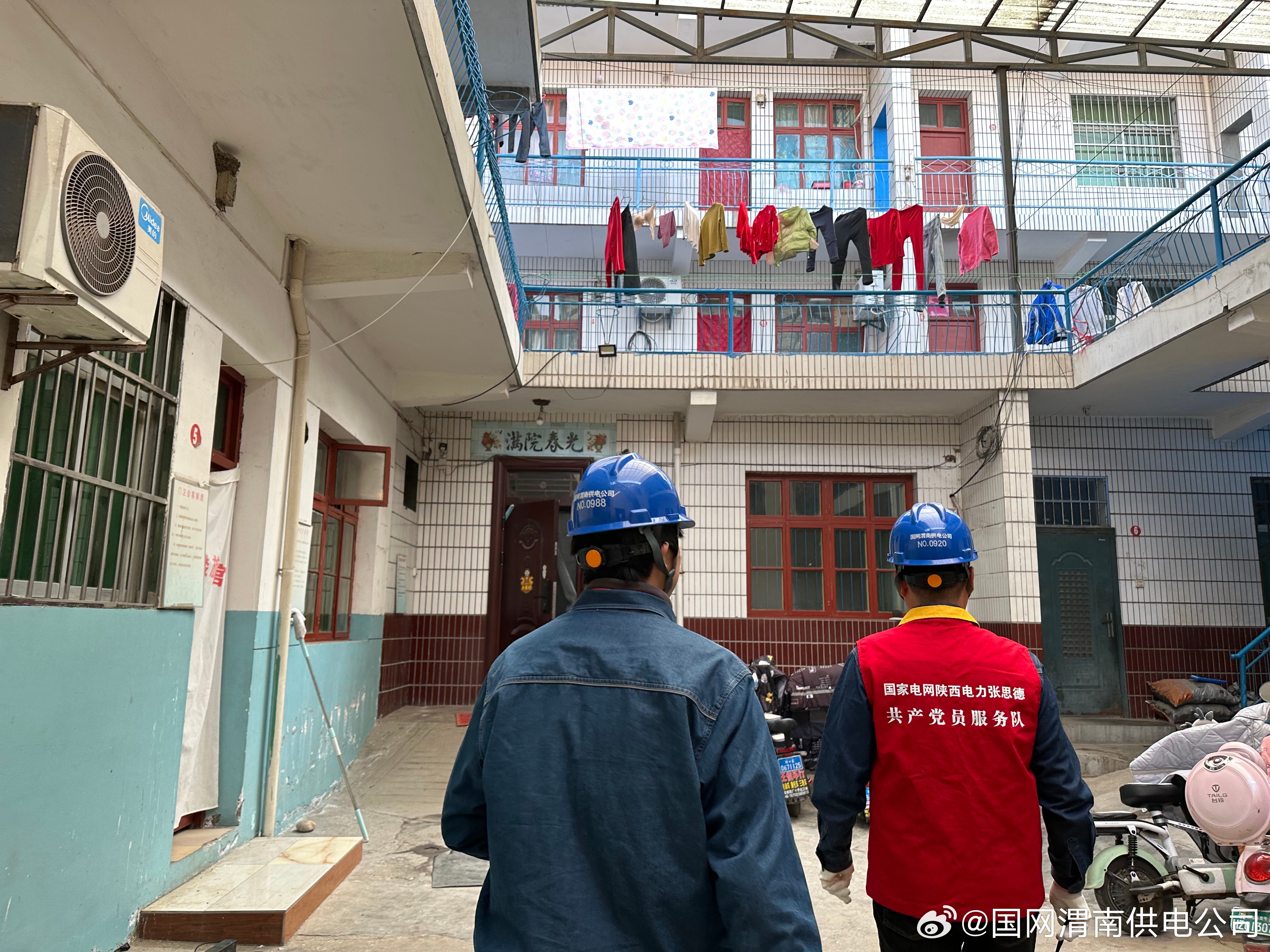 供電所存在的最新問(wèn)題與解決策略探討