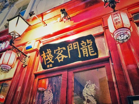 澳門最精準(zhǔn)正最精準(zhǔn)龍門客棧免費(fèi),精細(xì)策略定義探討_Harmony款90.329