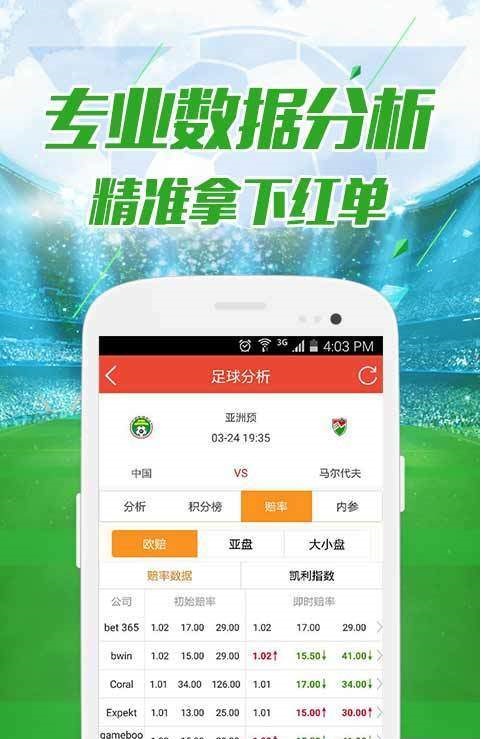 今天澳門今晚開獎(jiǎng)結(jié)果,具體操作步驟指導(dǎo)_策略版10.689