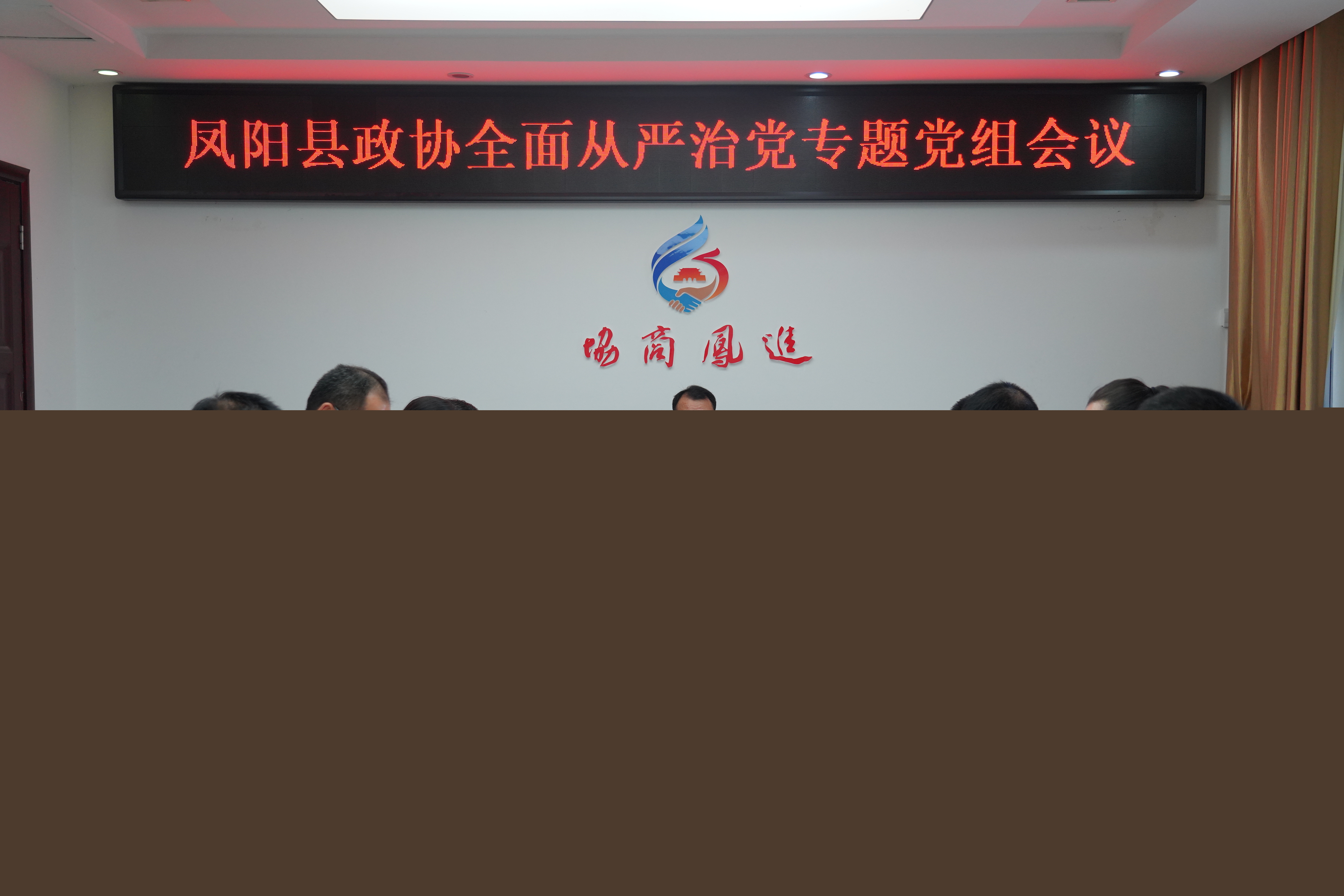 鳳陽縣最新副縣長名單公布，引領(lǐng)地方發(fā)展新篇章