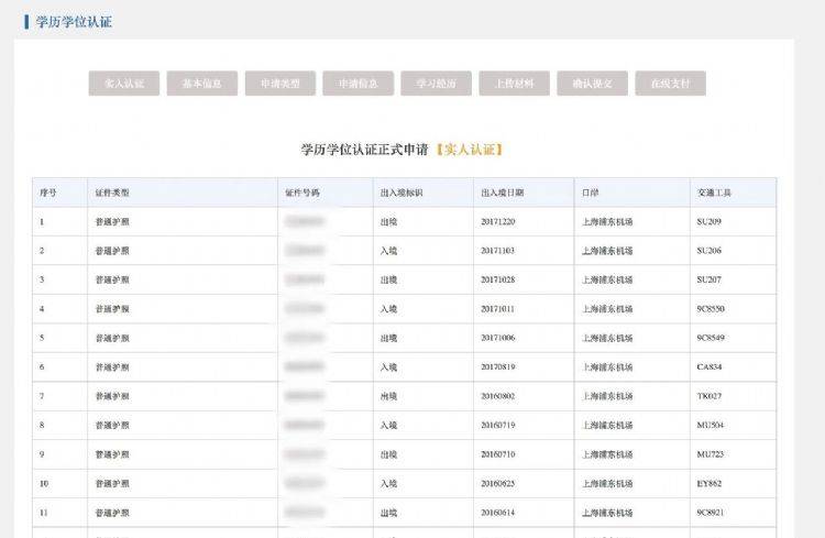 澳門資料大全,正版資料查詢,可持續(xù)發(fā)展執(zhí)行探索_WP15.81.27
