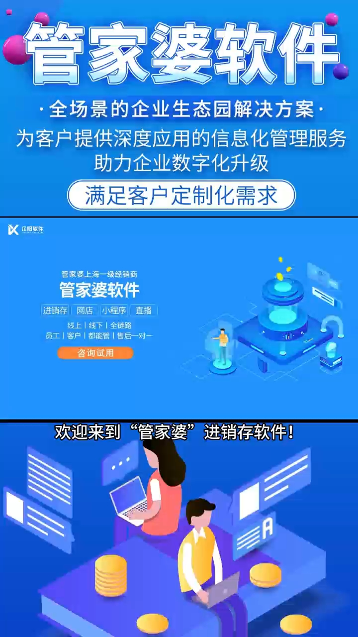 7777788888管家婆老家,高效實(shí)施方法解析_Nexus48.748