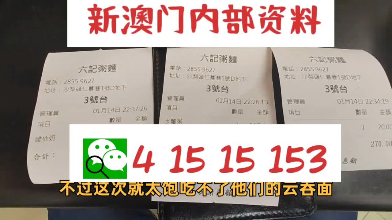 2024六開彩天天免費(fèi)資料大全,權(quán)威詮釋推進(jìn)方式_10DM91.328