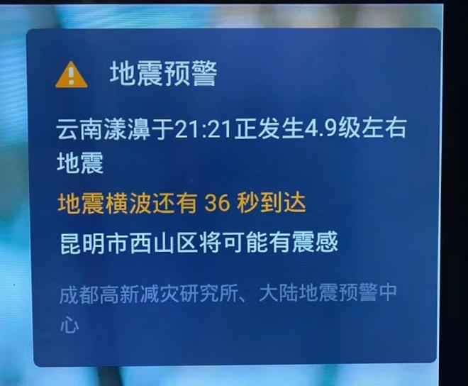 2024今天剛剛發(fā)生地震了,涵蓋廣泛的解析方法_交互版38.534