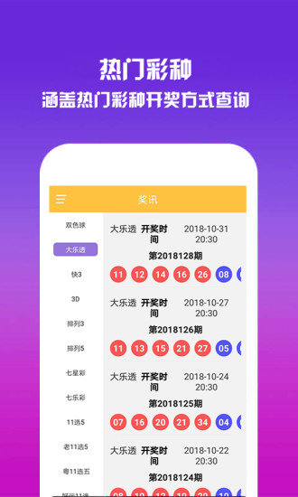 奧門全年資料免費(fèi)大全一,高效解析方法_Prime32.142