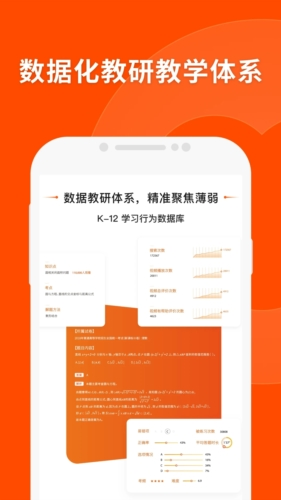 澳門平特一肖100準(zhǔn)確,創(chuàng)新執(zhí)行設(shè)計解析_手游版46.595