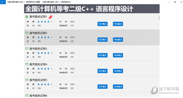 7777788888精準免費四肖,可持續(xù)發(fā)展執(zhí)行探索_進階款81.207