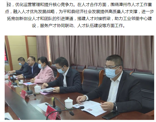 平和新聞網(wǎng)，引領(lǐng)新聞前沿，時(shí)事熱點(diǎn)速遞