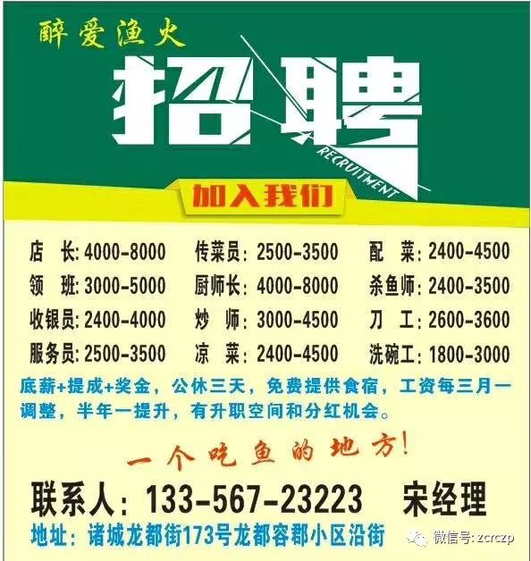橫崗力佳最新招聘信息與職場發(fā)展洞察速遞