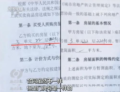 北橋山景苑最新消息深度解析，最新動(dòng)態(tài)一覽