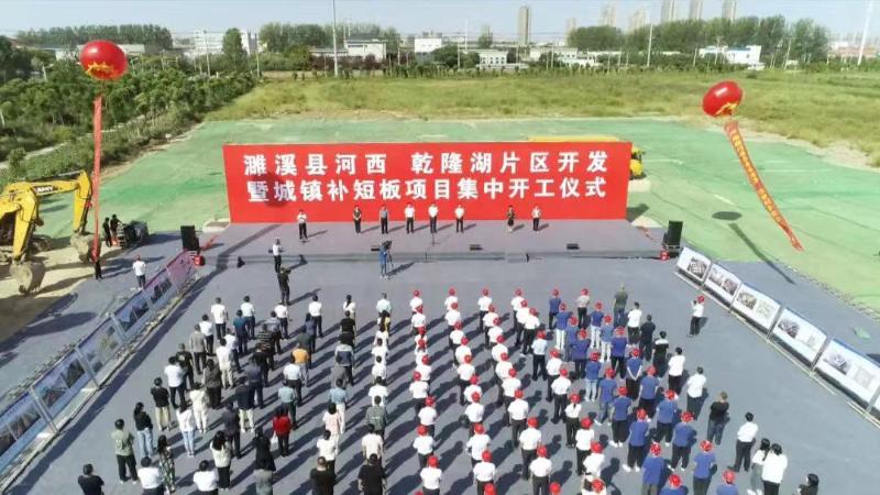 濉溪河西新區(qū)揭幕新發(fā)展篇章，最新消息速遞