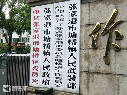 張家港后塍最新招聘動態(tài)與職業(yè)機會展望