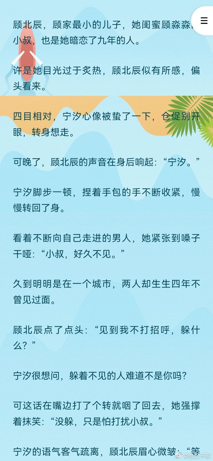 第450頁