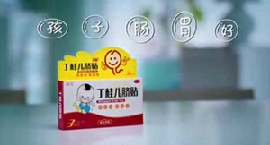 丁桂兒最新廣告，重塑品牌形象，傳遞關(guān)愛(ài)與信賴的力量