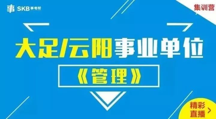 涪陵幼師招聘啟幕，探索幼教領域的新機遇