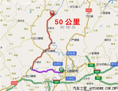 邵陽(yáng)最新規(guī)劃圖揭秘，城市發(fā)展的藍(lán)圖與未來愿景展望