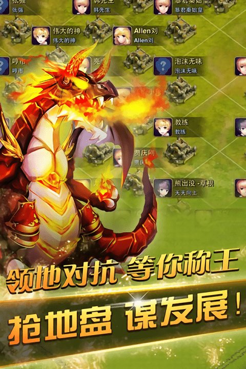 龍騎帝國(guó)最新版，戰(zhàn)略與榮耀的重生之旅