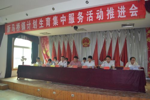 馬村區(qū)計劃生育委員會最新動態(tài)及新聞速遞