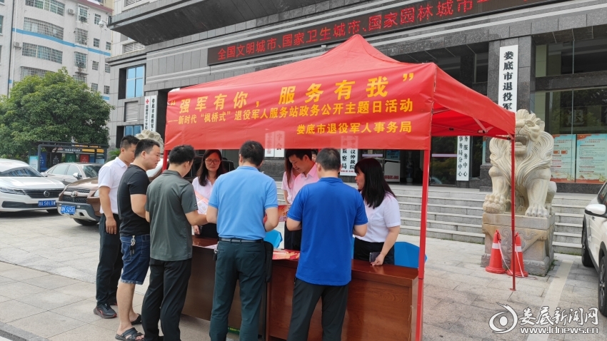 通渭縣退役軍人事務(wù)局最新動(dòng)態(tài)報(bào)道