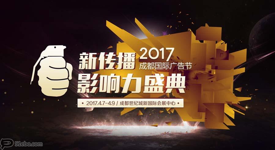 音樂(lè)與營(yíng)銷的新紀(jì)元，2017最新廣告曲風(fēng)潮