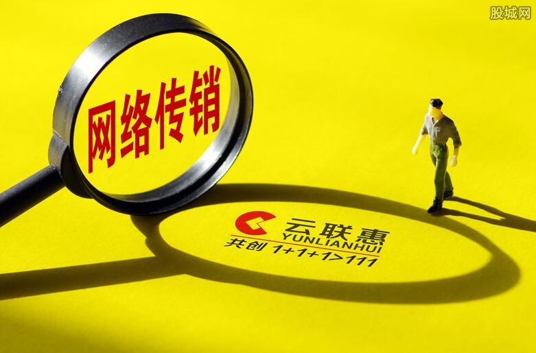 云聯(lián)惠最新版重塑數(shù)字營(yíng)銷的未來(lái)潛力