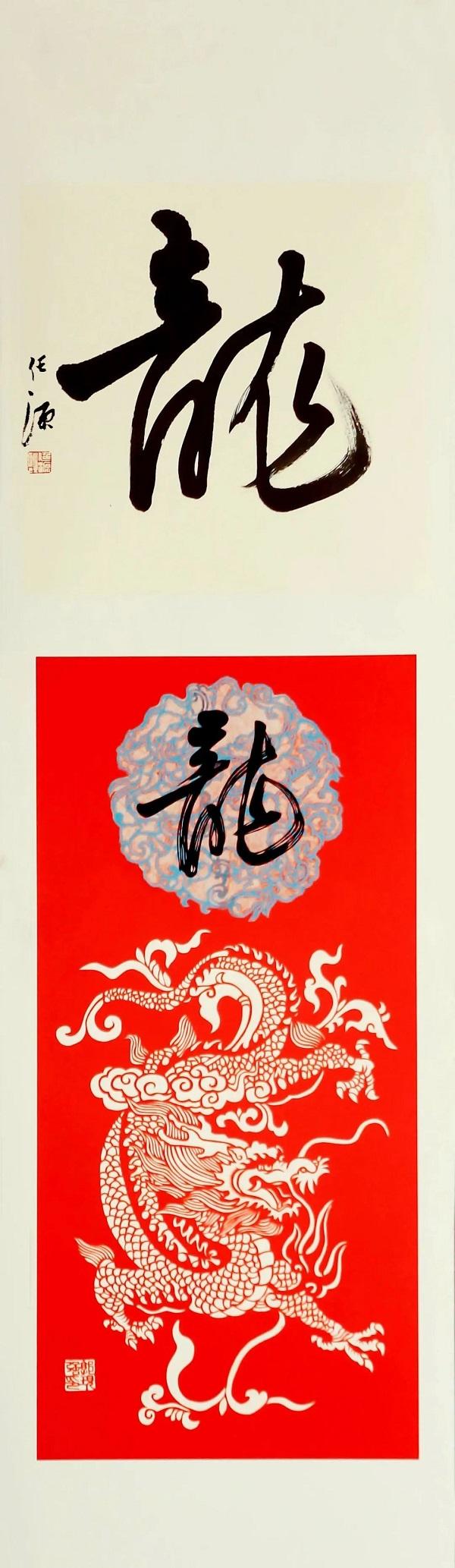探尋文化融合與創(chuàng)新前沿，龍舞四海最新動(dòng)態(tài)揭秘