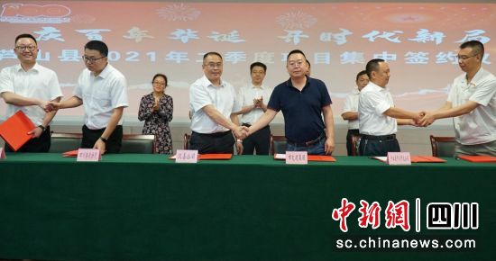 蘆山縣體育局新項目啟動，引領(lǐng)地區(qū)體育事業(yè)邁向新高度