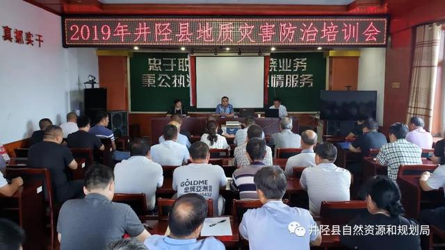 南華縣自然資源和規(guī)劃局領(lǐng)導(dǎo)團(tuán)隊(duì)全新亮相，未來(lái)工作展望與領(lǐng)導(dǎo)團(tuán)隊(duì)介紹