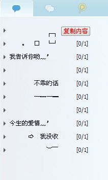 情侶分組探索情感新紀(jì)元，最新版情侶分組推薦 2016版