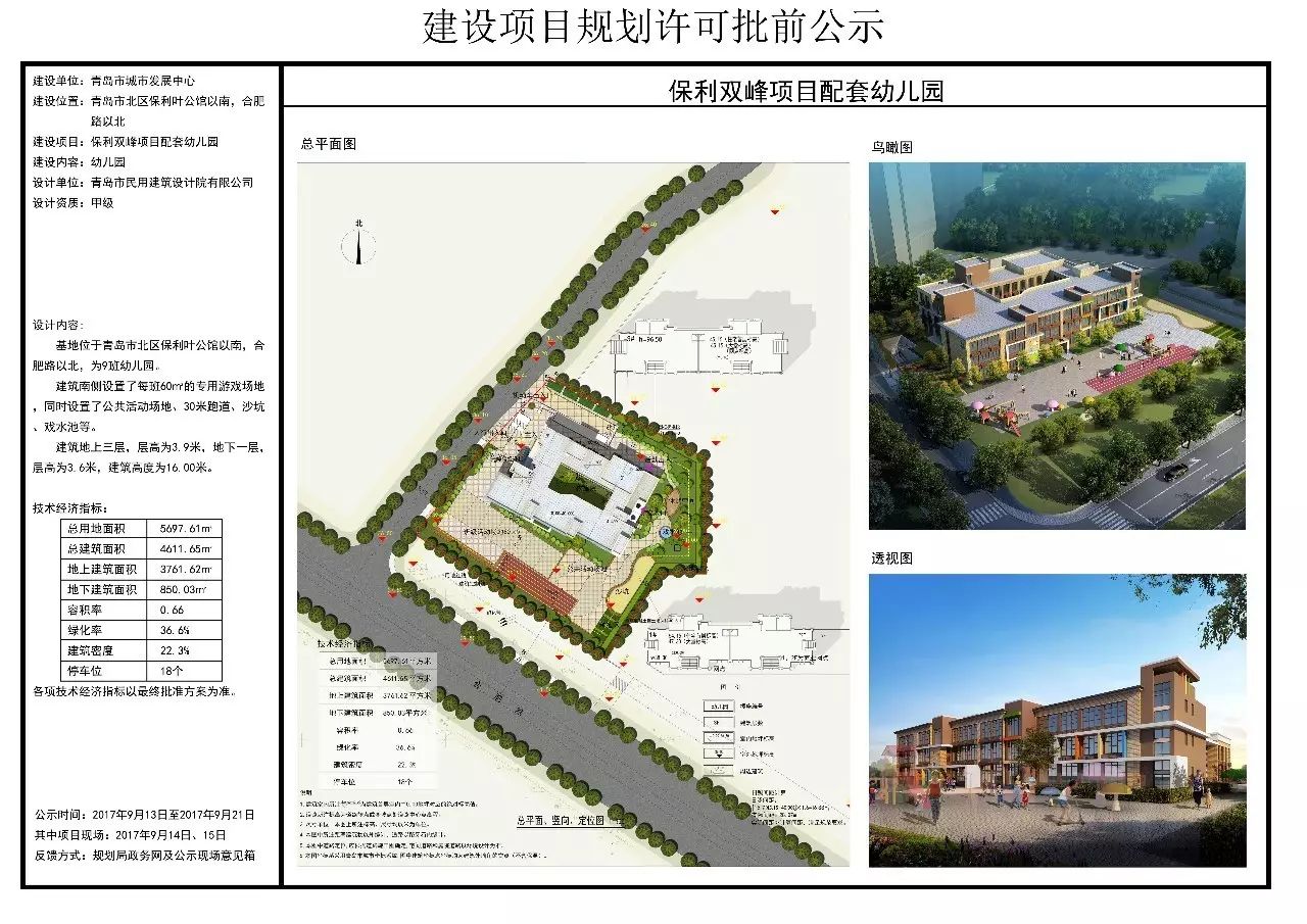 大竹縣特殊教育事業(yè)單位最新項目進(jìn)展與影響概述