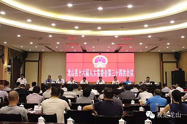龍山區(qū)公路運(yùn)輸管理事業(yè)單位重塑領(lǐng)導(dǎo)團(tuán)隊(duì)，最新人事任命推動(dòng)事業(yè)發(fā)展