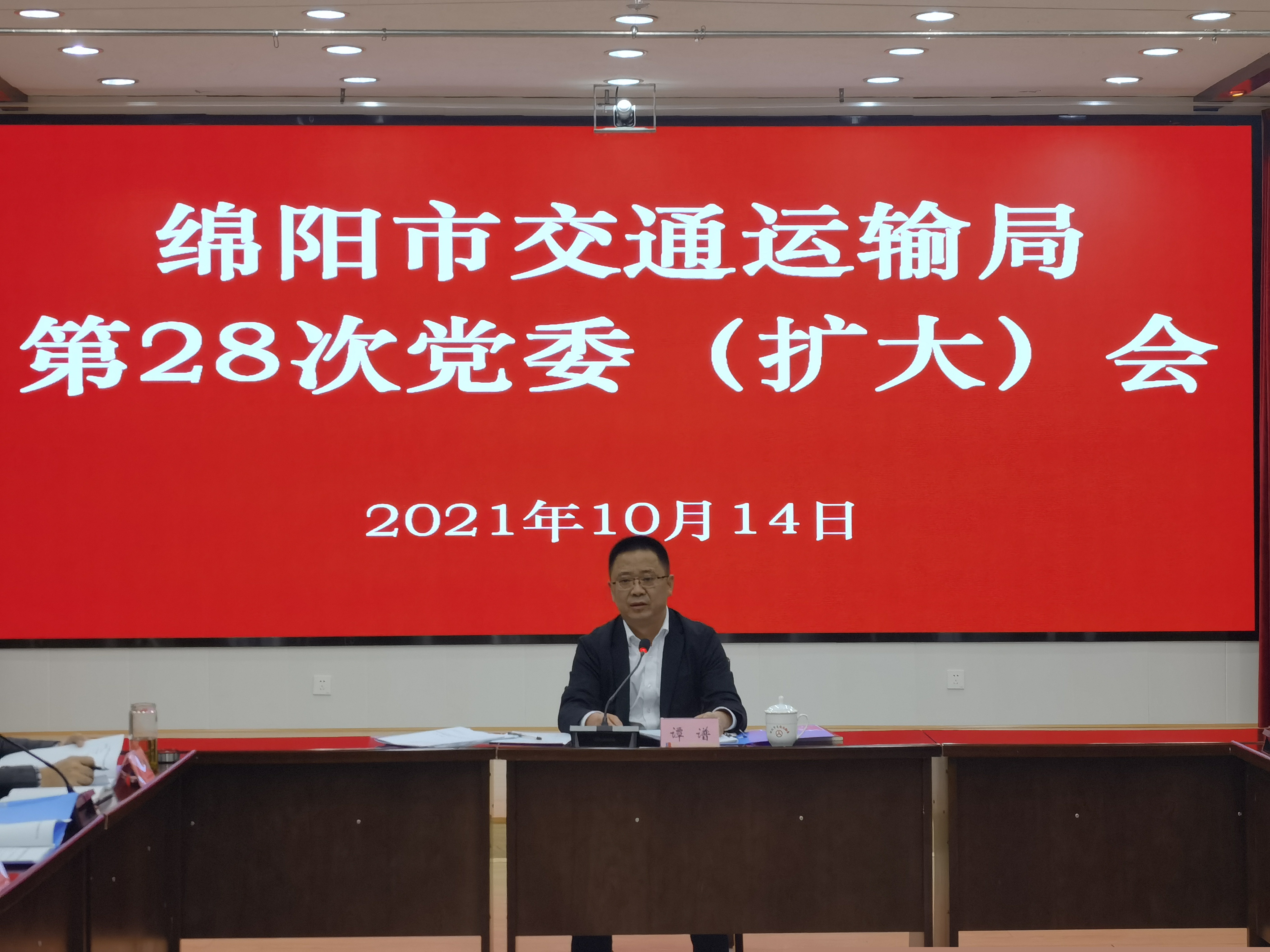綿陽市交通局最新動態(tài)，推動交通事業(yè)邁向新高度