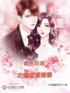 最新總裁小說完結(jié)，權(quán)力與情感的碰撞與交織