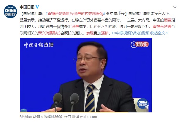 新興縣統(tǒng)計局最新動態(tài)揭秘數(shù)據(jù)背后的故事