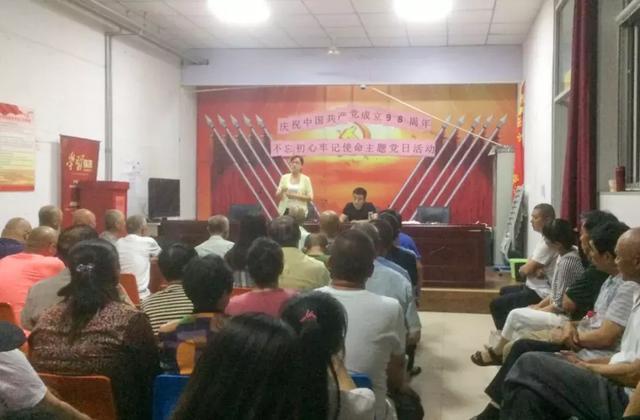 白草洼村委會最新領導團隊及未來工作展望