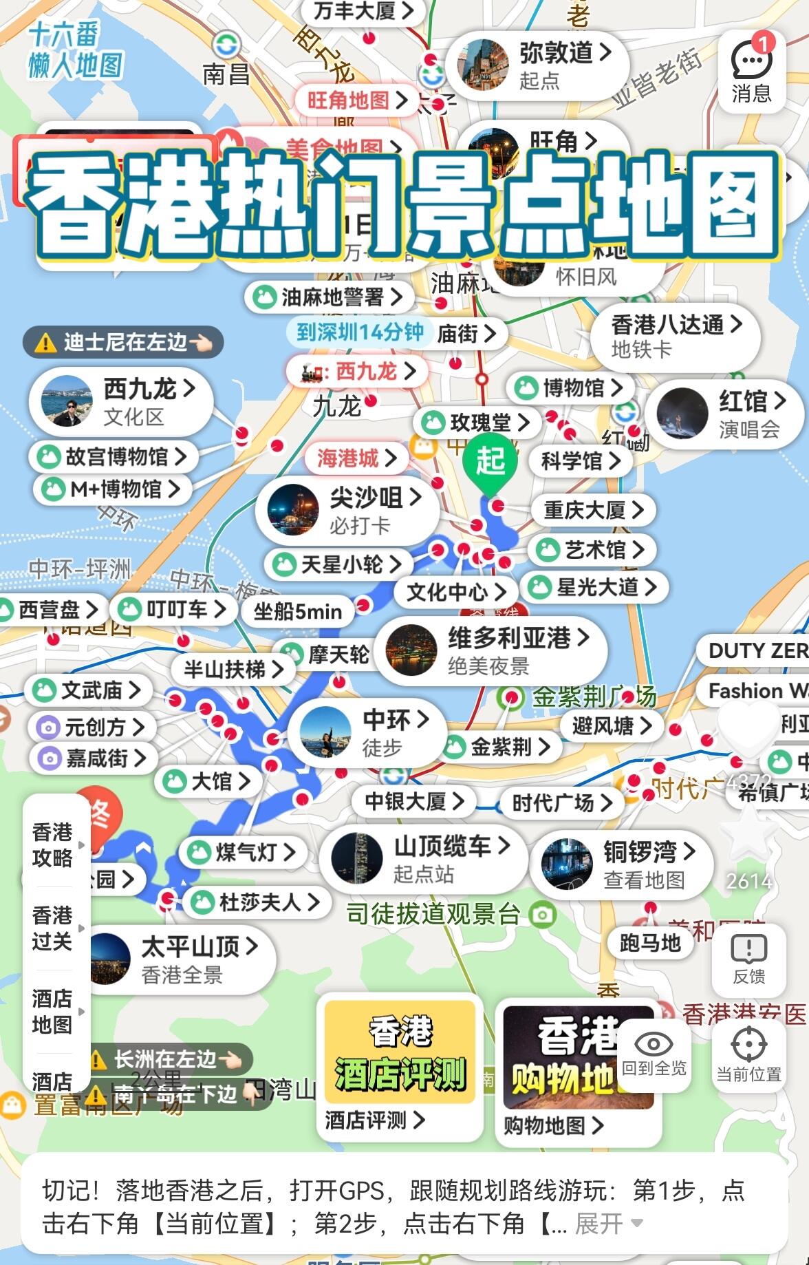 香港旅游最新攻略，探索城市的無(wú)限魅力